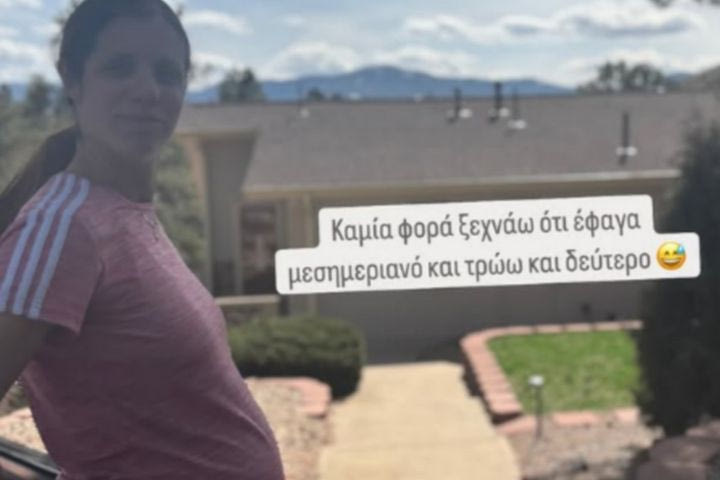 Η Κατερίνα Στεφανίδη ποζάρει με χιούμορ και φουσκωμένη κοιλίτσα: “Ξέχασα ότι έφαγα μεσημεριανό και έφαγα και δεύτερο”