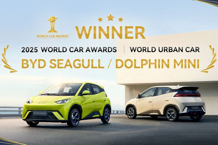 Στο BYD Seagull ο τίτλος “Παγκόσμιο Αυτοκίνητο Πόλης” για το 2025