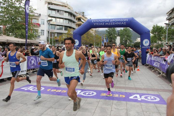 Δρομείς από όλη την Ελλάδα συμμετείχαν στον 23ο Αγώνα Δρόμου Καλαμάτας