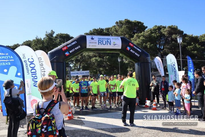 Skiathos Trail Run: Με συμμετοχές από 7 χώρες και αφιερωμένο στο Σύλλογο Συγγενών και Θυμάτων Τεμπών