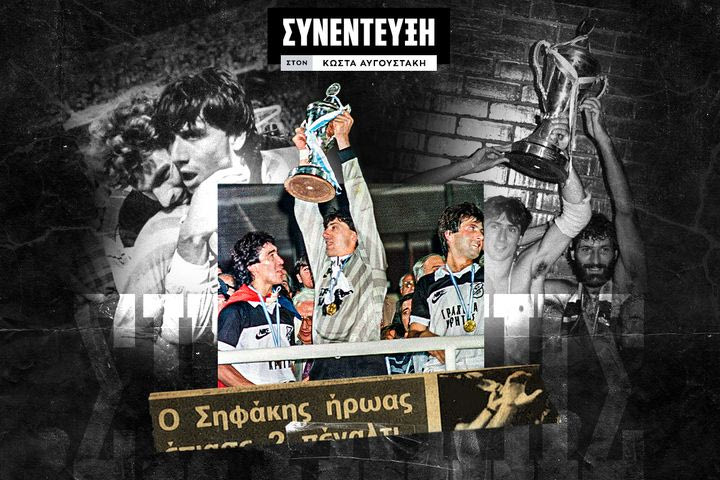 Ο ήρωας του ΟΦΗ το 1987, Μύρων Σηφάκης στο SPORT24: “Παντρεύεται το ένδοξο παρελθόν με το παρόν, να το σηκώσουμε ψηλά”