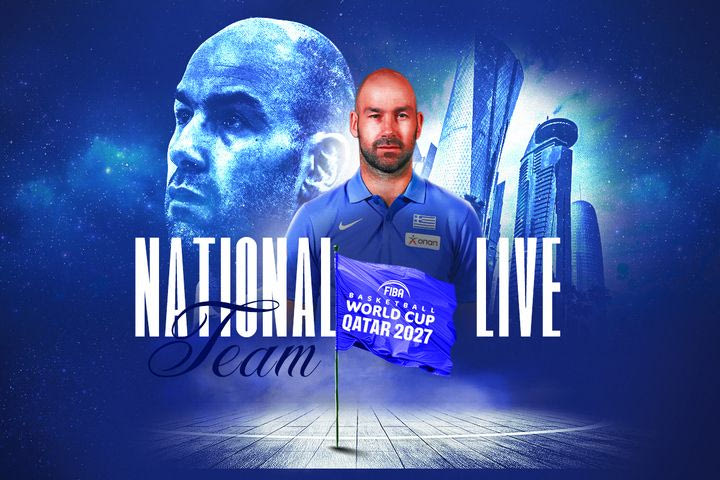 LIVE η κλήρωση των προκριματικών ομίλων για το MundoBasket 2027