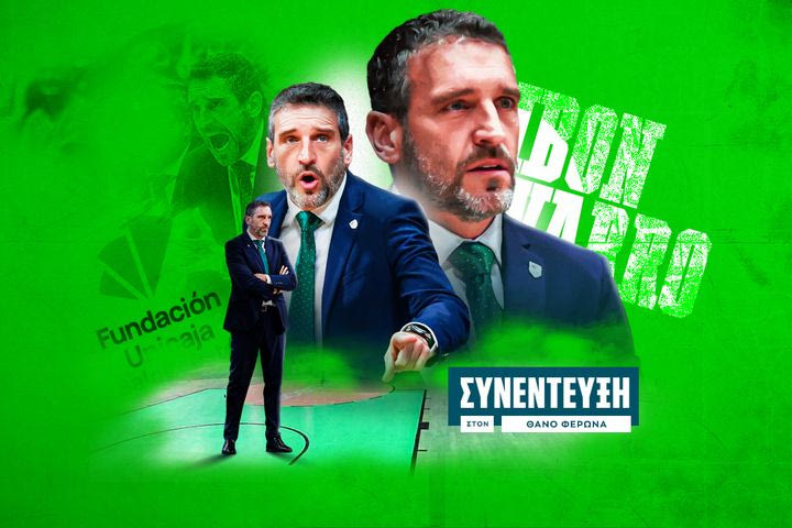 Ο Ίμπον Ναβάρο στο SPORT24: “Ο Σάκοτα είναι σαν το παλιό καλό κρασί, δεν νιώθω τόσο φαβορί στην έδρα της ΑΕΚ”