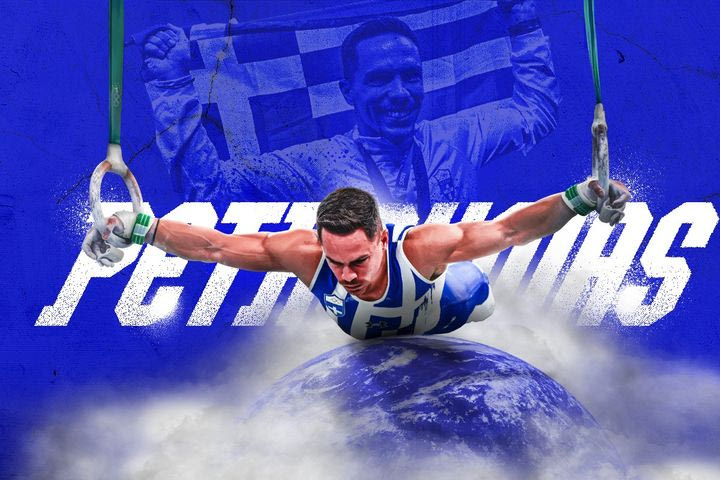 Πετρούνιας: Ο “άρχοντας των κρίκων” για 8η φορά στην κορυφή της Ευρώπης