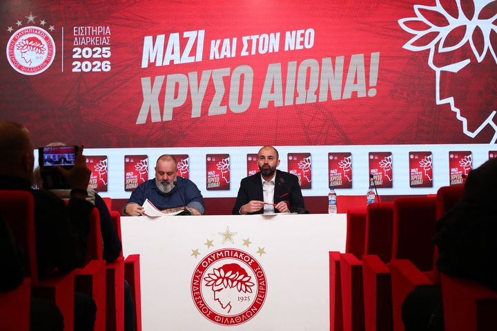 Η παρουσίαση των εισιτηρίων διαρκείας του Ολυμπιακού