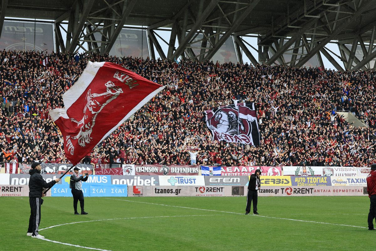 Οι φίλοι της ΑΕΛ