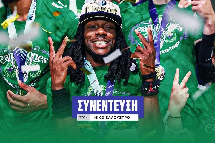 Ο Κέντρικ Πέρι στο SPORT24: “Η ΑΕΚ ίσως είναι η βασίλισσα, εμείς αποδείξαμε ότι είμαστε οι βασιλιάδες”