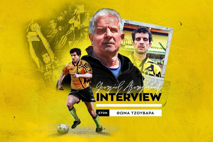 Ο Γιώργος Αγορογιάννης στο SPORT24: “Στη Λιβαδειά κλαίγαμε μια ώρα για τον Μητσιμπόνα, στην ΑΕΚ πήγα λόγω Μπάγεβιτς”