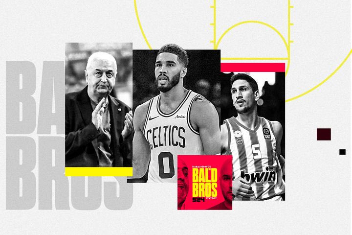 Bald Brothers: Οι γίγαντες που λυγίζουν και η ΑΕΚ που θέλει μερεμέτια