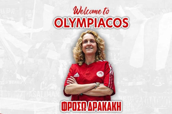 Ο Ολυμπιακός ανακοίνωσε την συμφωνία με την Δρακάκη για την θέση της προπονήτριας της ομάδας