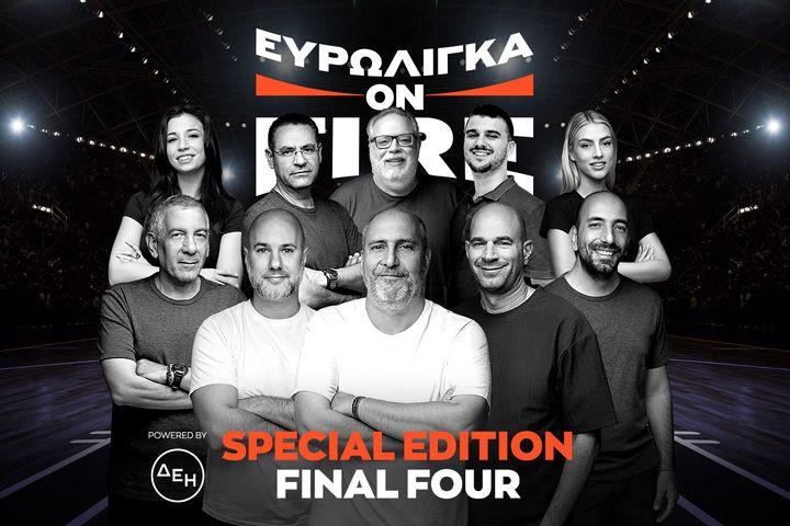 Οι καυτοί τελικοί Ολυμπιακός-Παναθηναϊκός που έρχονται και οι κινήσεις “αιωνίων” για Γουόρντ-Σορτς