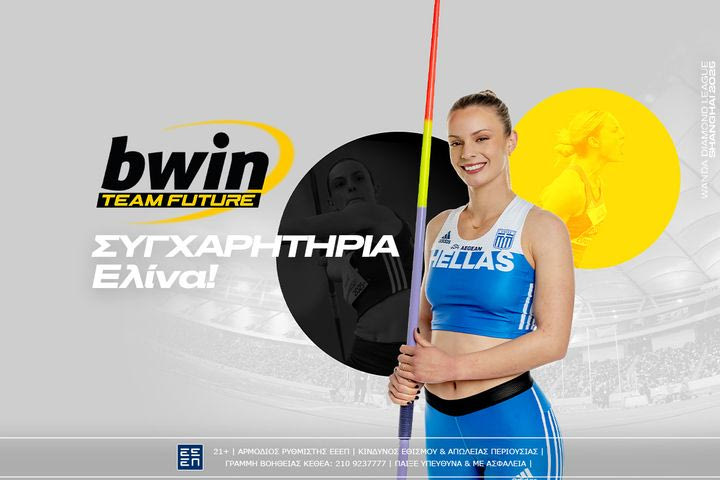 bwin: Ακάθεκτη η Τζένγκο, ακόμα μια πρωτιά στο Diamond League!
