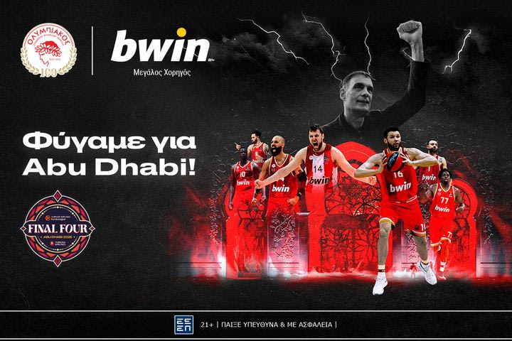 bwin και Ολυμπιακός: Το Άμπου Ντάμπι μας περιμένει!