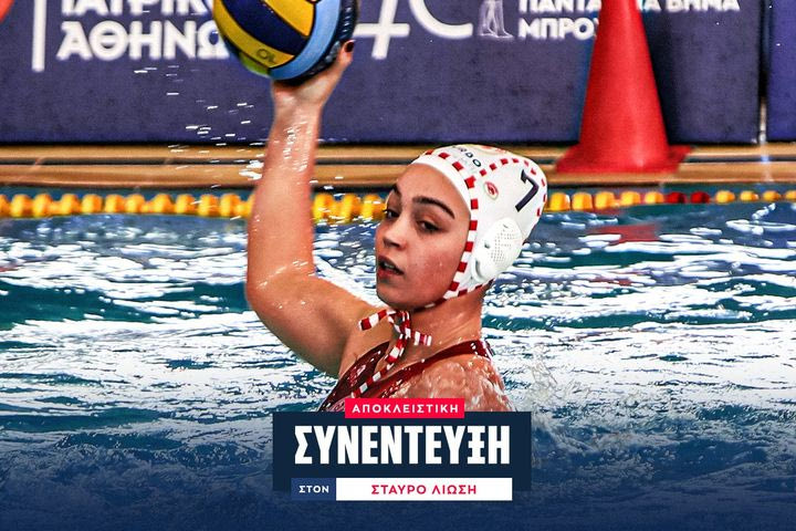 Η Χριστίνα Σιούτη στο SPORT24: “Θέλουμε να πάρουμε το αίμα μας πίσω από τη Σαμπαντέλ”