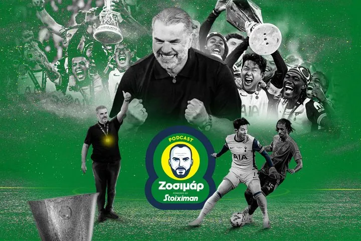 “Lads, it’s Tottenham”: Για τον νικητή Ποστέκογλου και τον τεράστιο Σον