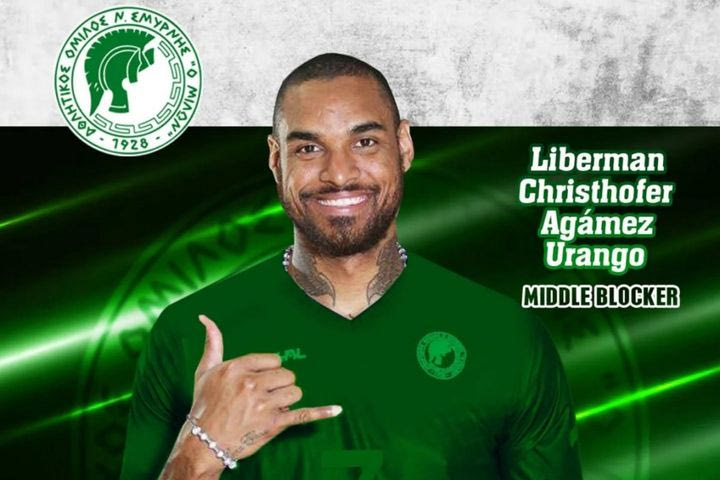 Μίλων: Ανακοίνωσε τη σπουδαία επιστροφή του Λίμπερμαν Αγκάμες