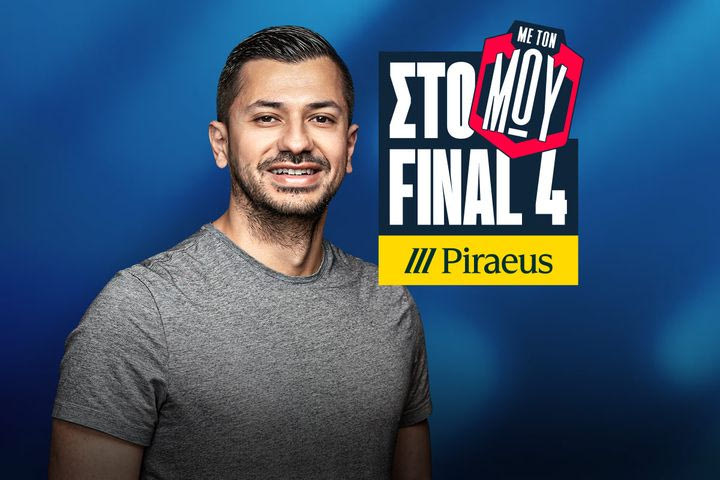 Μπασκετικές δραστηριότητες στη Fan Zone και ημιτελικοί. Η 2η μέρα του Δημήτρη Μωυσιάδη στο Άμπου Ντάμπι