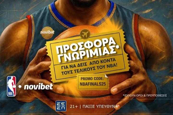 Η Novibet στέλνει εντελώς δωρεάν* έναν τυχερό στους τελικούς του ΝΒΑ