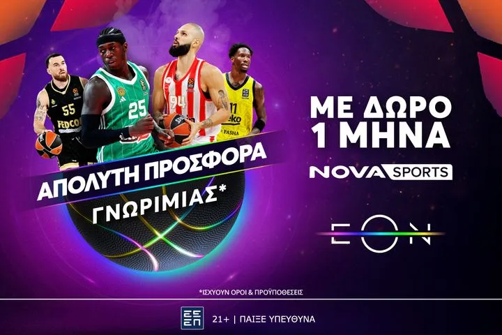 Απόλυτη προσφορά* με δώρο 1 μήνα NOVASPORTS από τη Novibet!