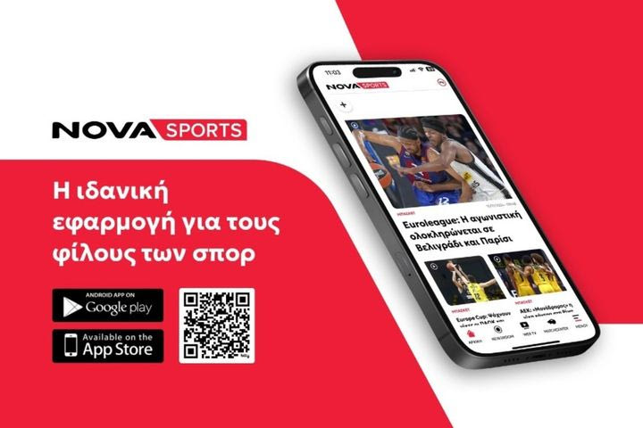 Novasports Mobile App: Σε κάθε στιγμή, σε κάθε γκολ, σε κάθε φάση θα είσαι εκεί