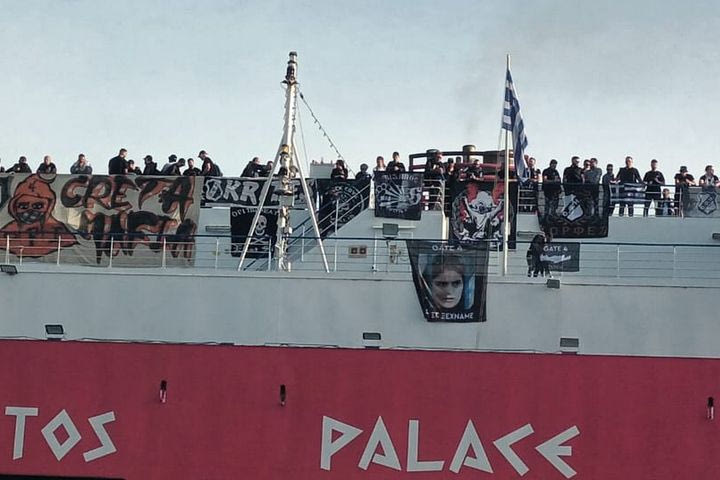 ΟΦΗ: Πανό για τη Ρενάτα από τους φίλους των Κρητικών στην αναχώρησή τους για Αθήνα