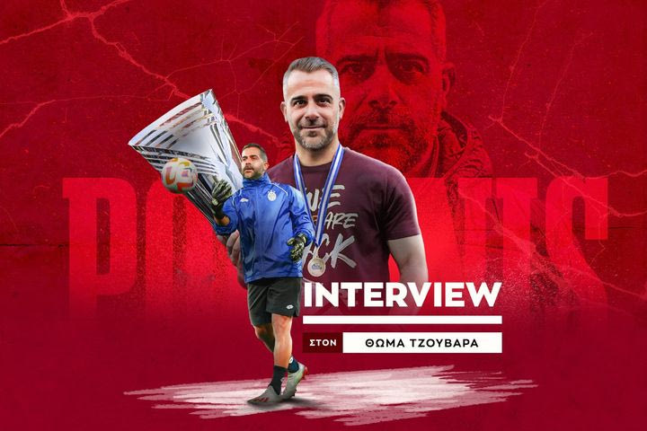 Ο Παναγιώτης Πομώνης στο SPORT24: Η μαθητεία με Σαργκάνη, Βάντσικ και η εκτόξευση του Αναγνωστόπουλου και του Καπίνο