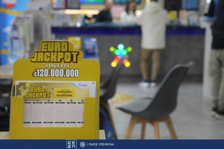 Eurojackpot: Την Παρασκευή η γιγαντιαία κλήρωση για τα 120 εκατ. ευρώ