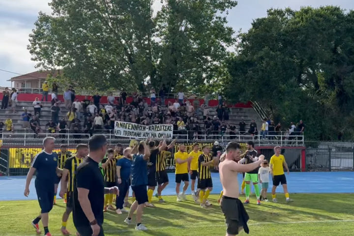 H Αναγέννηση Καρδίτσας