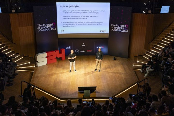 Στο δελτίο ειδήσεων του ΑΝΤ1 το σεμινάριο αθλητικής δημοσιογραφίας “The Future of Sports Journalism”