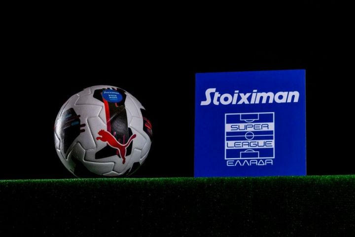 Super League: Αυτό είναι το καλεντάρι της σεζόν 2025/26