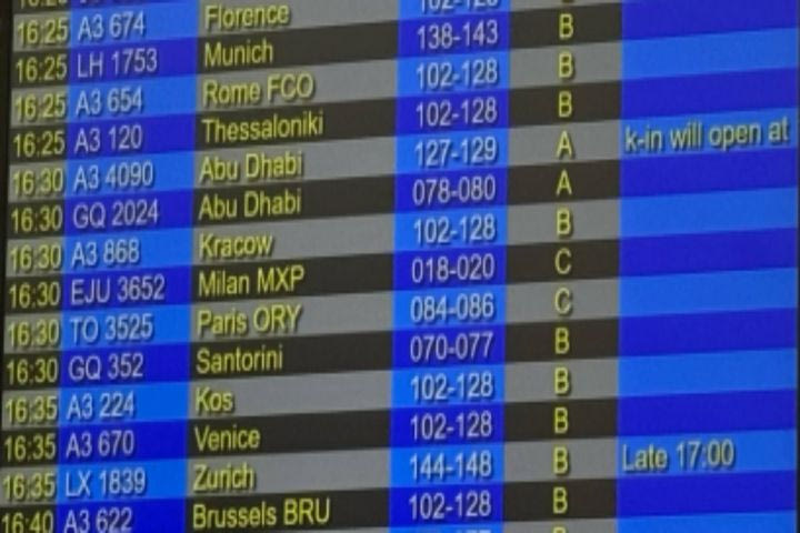 Final Four 2025: Την ίδια ακριβώς ώρα αναχωρούν Ολυμπιακός και Παναθηναϊκός για το Άμπου Ντάμπι