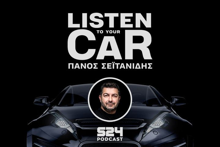 Listen to your Car #4: Αυτοκτονικός Norris, μυθικός Kubica και ένας “Κινέζος” που σοκάρει