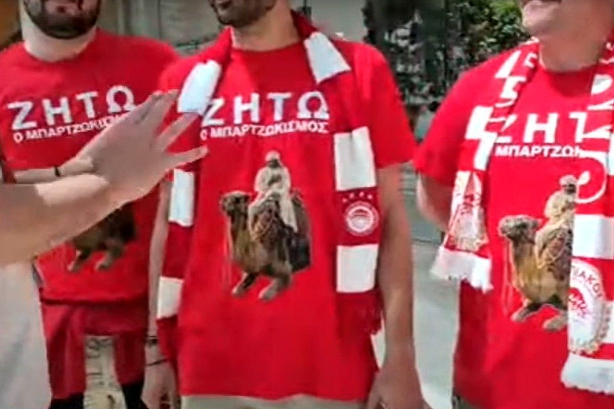 Η φανέλα "Ζήτω ο Μπαρτζωκισμός"