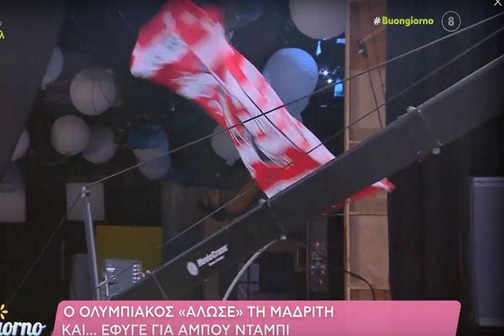 Ερυθρόλευκη τρέλα στο Buongiorno, πανηγυρισμοί για τη μεγάλη πρόκριση του Ολυμπιακού στο Final Four