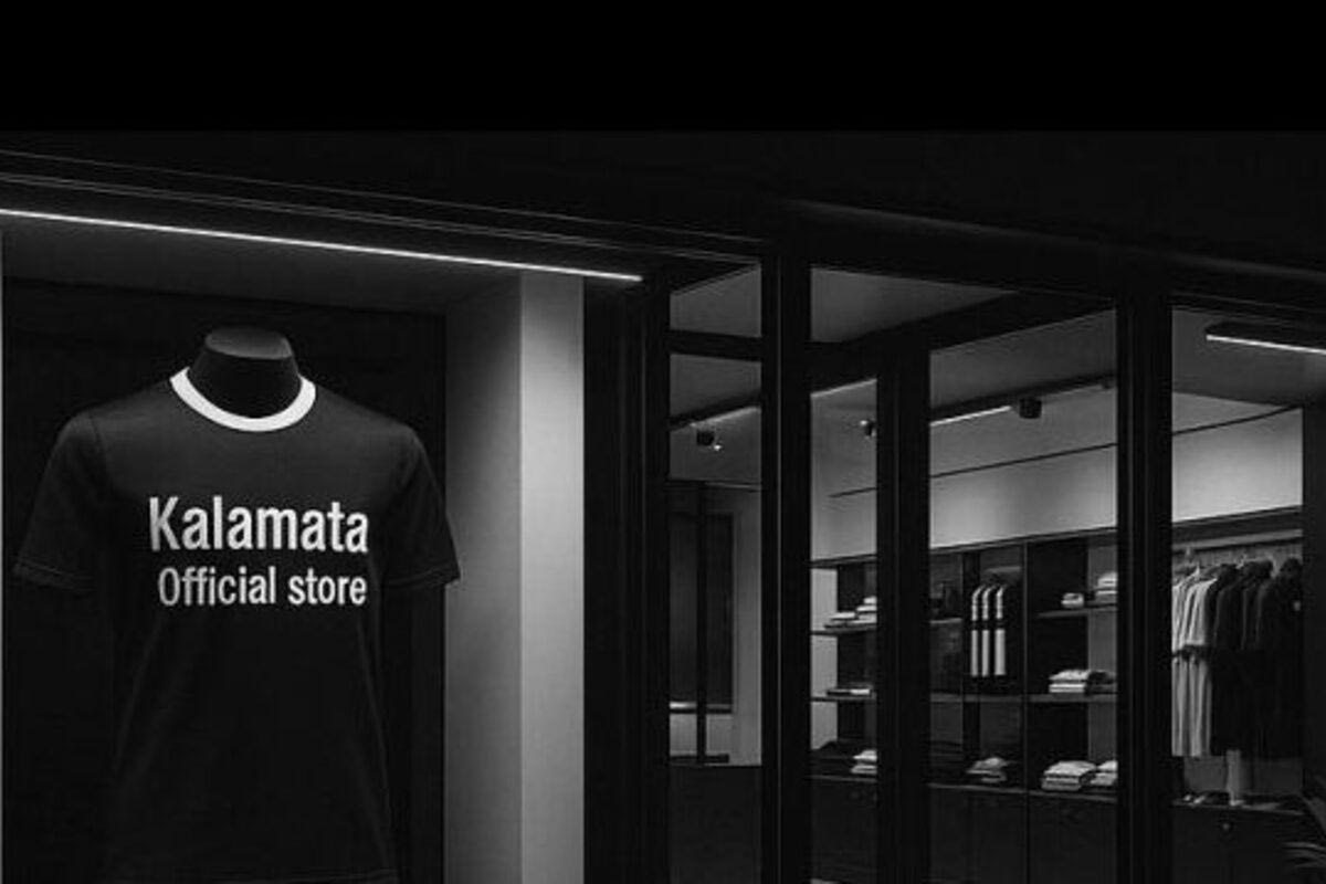 Η μπουτίκ της Καλαμάτας