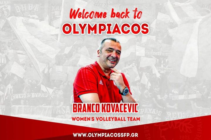 Ολυμπιακός: Νέος προπονητής της ομάδας γυναικών ο Κοβάτσεβιτς, επέστρεψε μετά από πέντε χρόνια