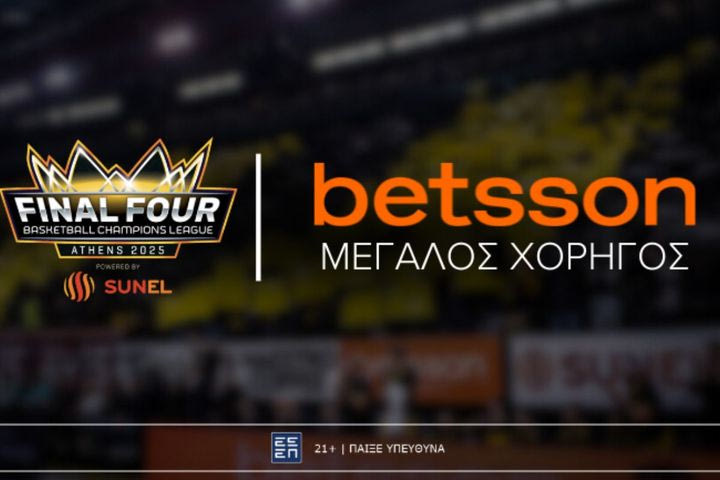 Η Betsson Μεγάλη Χορηγός του Final Four powered by SUNEL του Basketball Champions League