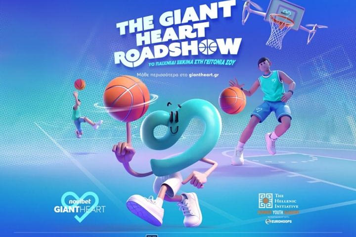 Giant Heart by Novibet: Στηρίζει ως Χρυσός Χορηγός το Summer Youth Academy του The Hellenic Initiative