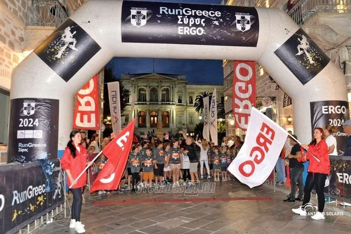Ο δεύτερος σταθμός του Run Greece είναι στη Σύρο στις 24 Μαΐου