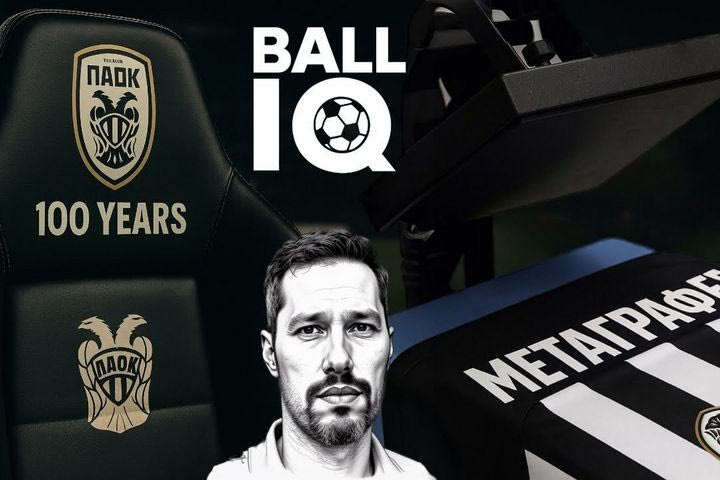 Ball IQ: Ποιο είναι το σχέδιο για τα 100 χρόνια του ΠΑΟΚ;