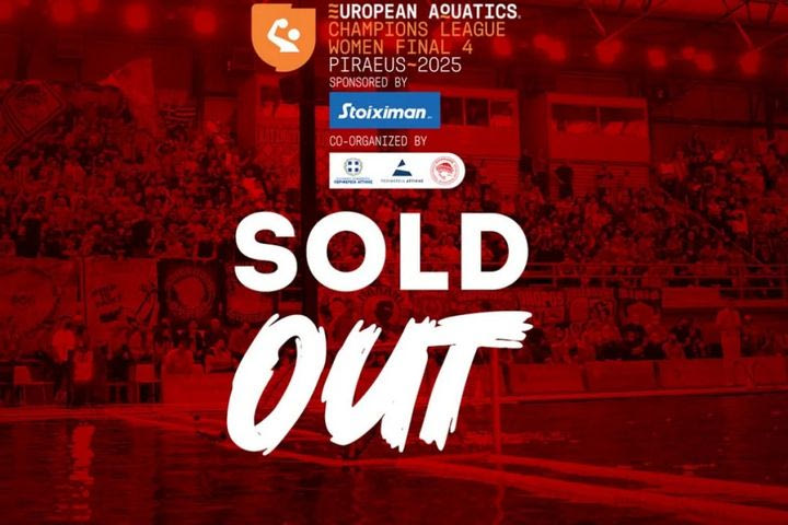 Champions League πόλο γυναικών: Sold-out το “Πέτρος Καπαγέρωφ” για το Final-4 της διοργάνωσης