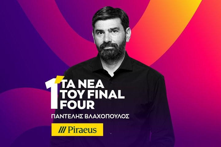 Τα νέα του Final Four σε 1′: Τα στηρίγματα του Ολυμπιακού και η Μονακό του Βασίλη Σπανούλη