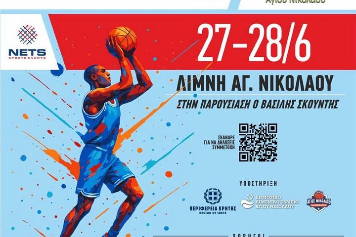 Τουρνουά 3×3 Βasketball Cretan Series by choco BIG: Ρεκόρ συμμετοχών μπροστά στη λίμνη του Αγίου Νικολάου