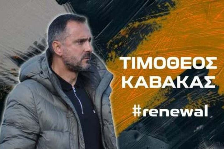 Αναγέννηση Καρδίτσας: Προπονητής της ομάδας και του χρόνου ο Καβακάς