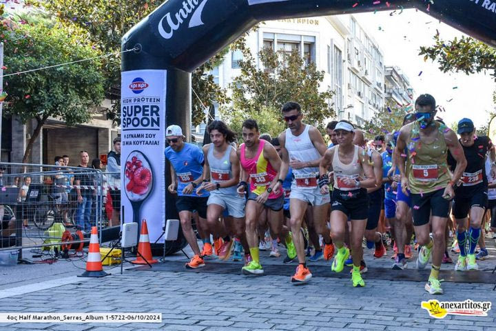 “Ημιμαραθώνιος Σερρών: Η έναρξη και ο τερματισμός γίνονται στο κέντρο της… μπουγάτσας και του σουβλακίου”