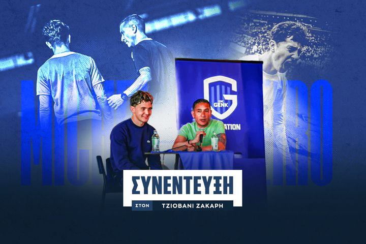 Ο ποδοσφαιρικός “πατέρας” του Καρέτσα στο SPORT24: “Μας έλεγε πάντα πως έχει ελληνική καρδιά”