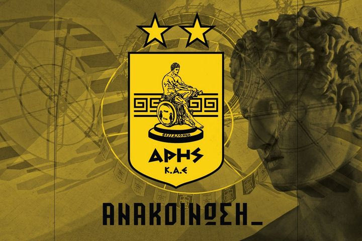 Εξελίξεις στον Άρη, η ΚΑΕ ενημέρωσε ότι διεθνής επενδυτικός οργανισμός ενδιαφέρεται να αποκτήσει το πλειοψηφικό πακέτο της ομάδας
