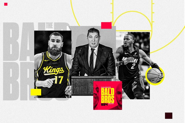 Bald Brothers: Ροζίερ, Βαλαντσιούνας και insiders