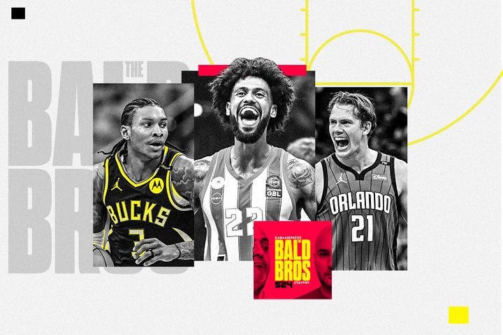 Bald Brothers: Τι άλλαξε με Ντόρσεϊ και ποιοι NBAers δεν έρχονται Ευρώπη