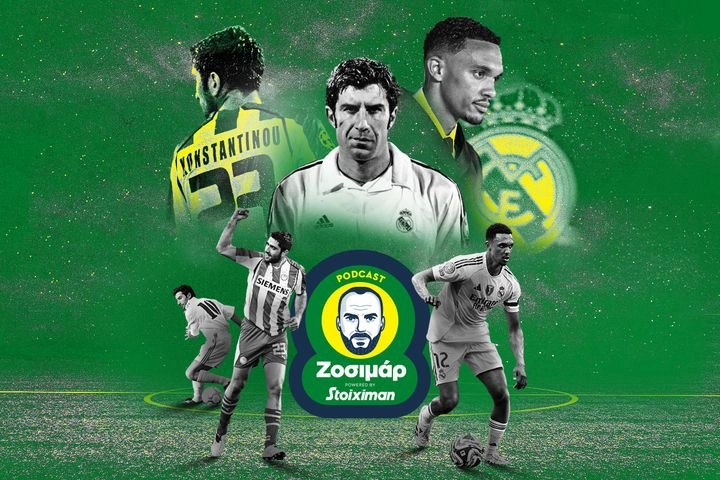 Ο Τρεντ, οι προδότες και τα Κορίτσια της Συγγνώμης